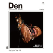 DEN - Magazine - Rpspace - Magazine - Harumio
