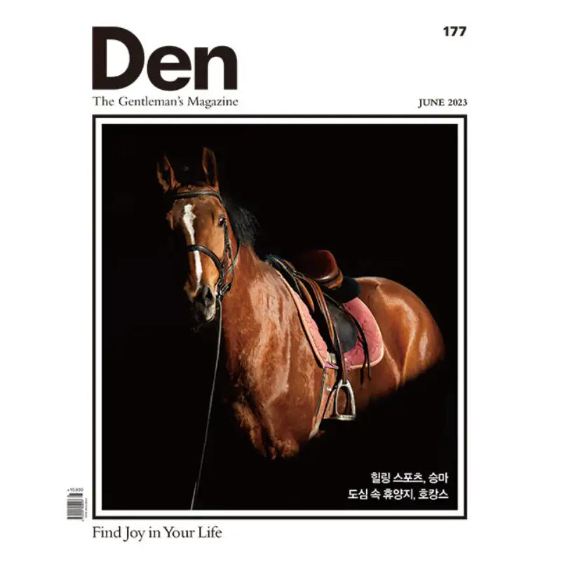 DEN - Magazine - Rpspace - Magazine - Harumio