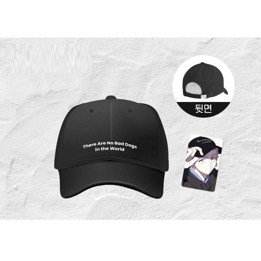 Kim Gong-Lyong Exhibition - Hyuncheol's Ball Cap Set
