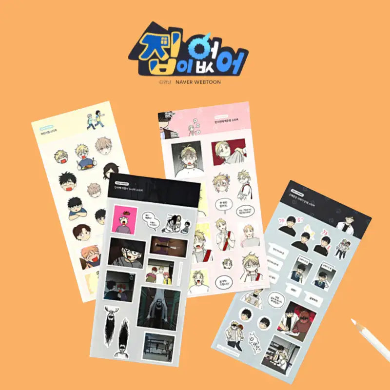 Homeless - Homecoming Day Popup Store - Iconic Scene Sticker Set (4 Types, Random) - WEBTOON FRIENDS - - Harumio