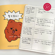 Pureureumdesign - Cupid Bear Can Do Notebook - Pureureum Design - Home & Living, Accessories - Harumio