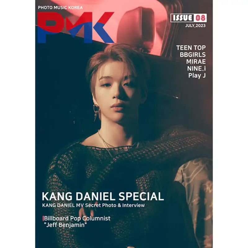 Photo Music Korea - Magazine - Chosun News Press - Magazine - Harumio