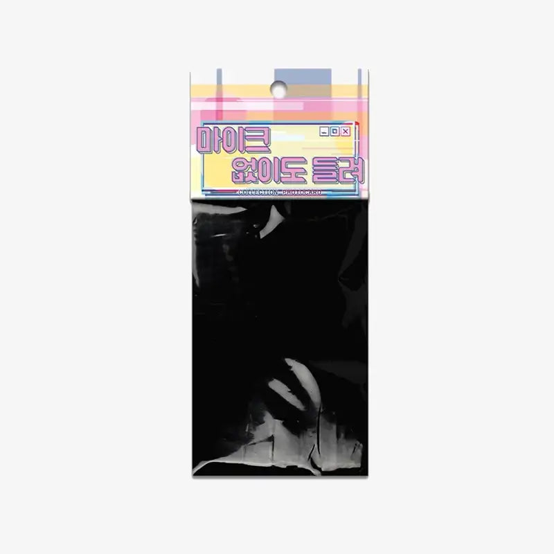 Full Volume - Collection Photocards - Lezhin - Photocard - Harumio