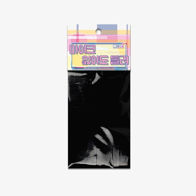 Full Volume - Collection Photocards - Lezhin - Photocard - Harumio