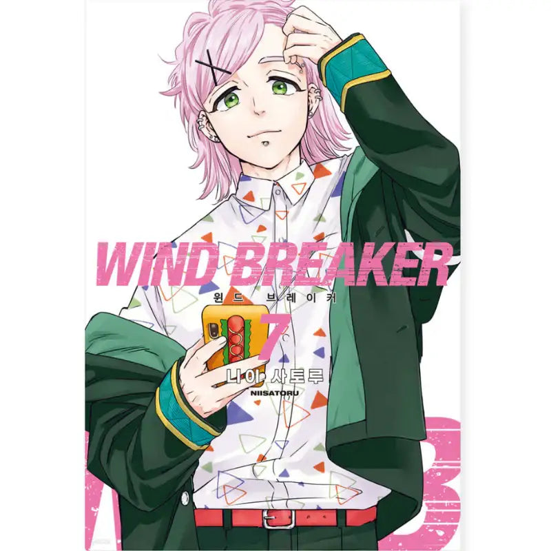 Wind Breaker (NII Satoru) - Manhwa - Ridi - Manhwa - Harumio