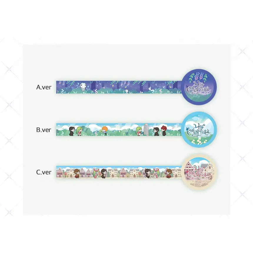 Just Leave Me Be - Masking Tape - Just Leave Me Be - Home & Living, Accessories - Harumio