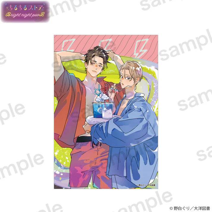 BL Award 2025 Bright Night Pool Goods - Postcard - BL Award 2025 - Postcard - Harumio