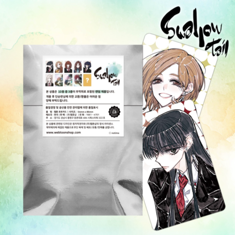 Swallowtail - Photocard Collection Vol. 1