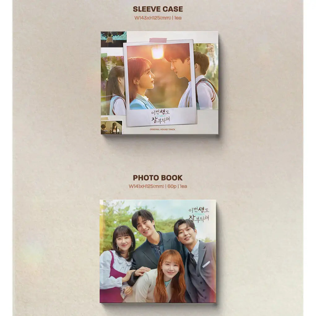 tvNDrama - See You in My 19th Life/ 이번 생도 잘 부탁해] OST - tvNDrama - Album - Harumio