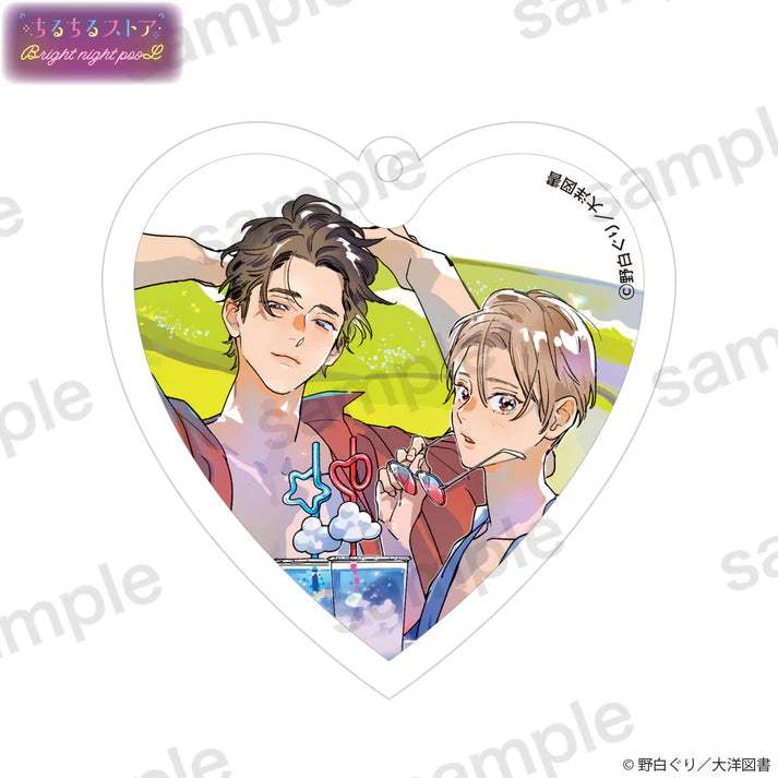 BL Award 2025 Bright Night Pool Goods - Puni-Puni Heart-shaped Keychain - BL Award 2025 - Keychain - Harumio