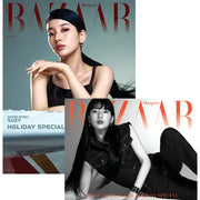 Harper's BAZAAR - Magazine - Hearst-Joongang - Magazine - Harumio