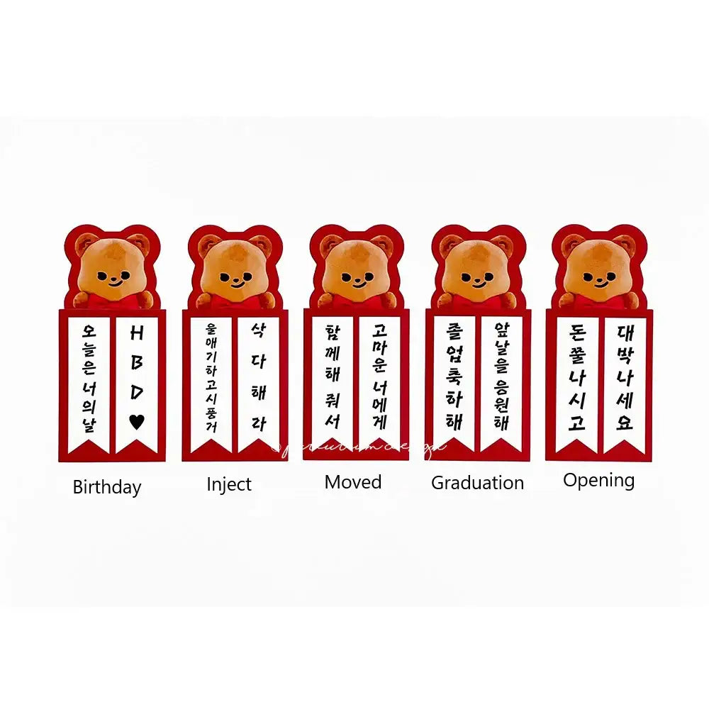 Pureureum Design - Cupid Bear Congratulation Ribbon Doll Comment Sticker - Pureureum Design - Home & Living, Accessories - Harumio