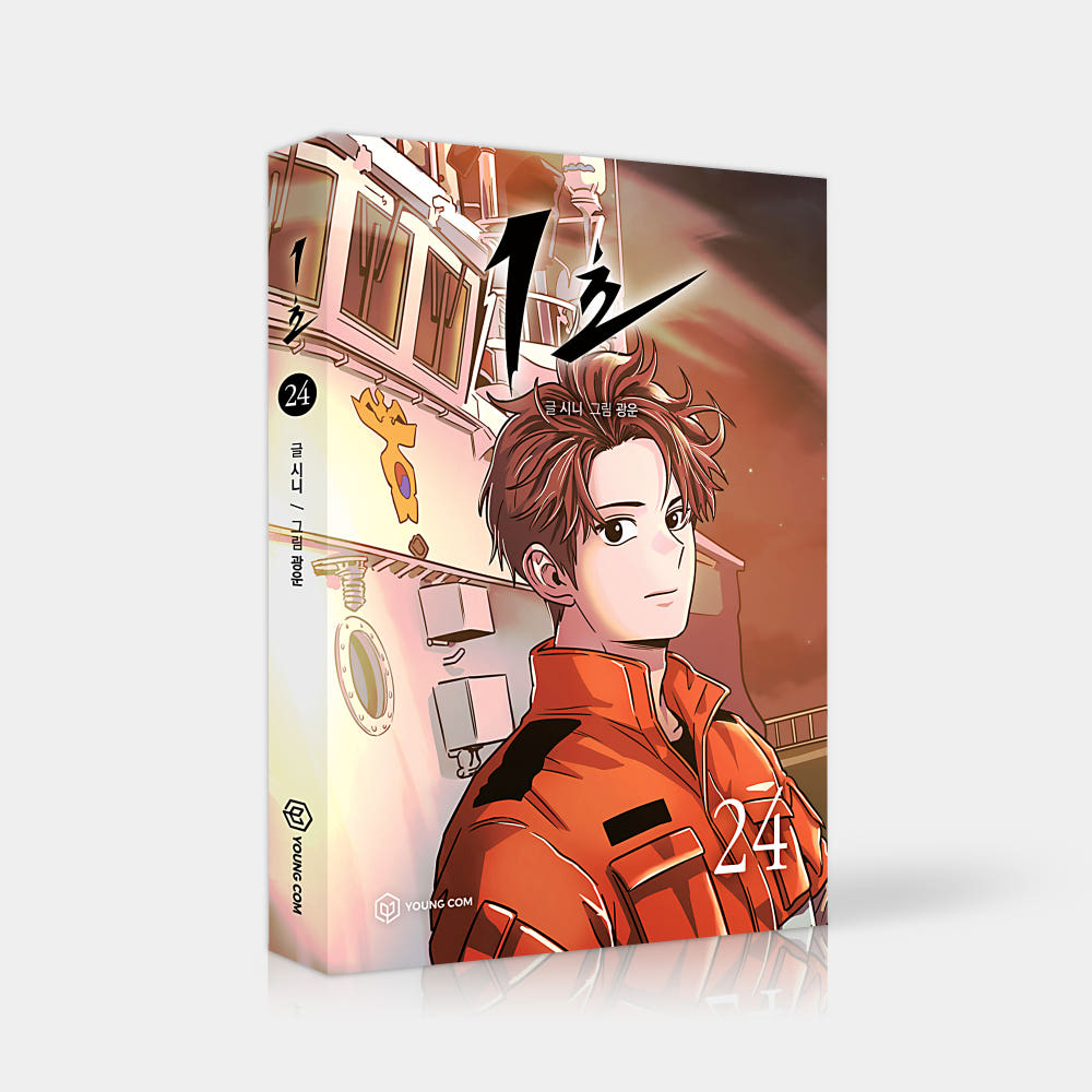 1 Second - Manhwa