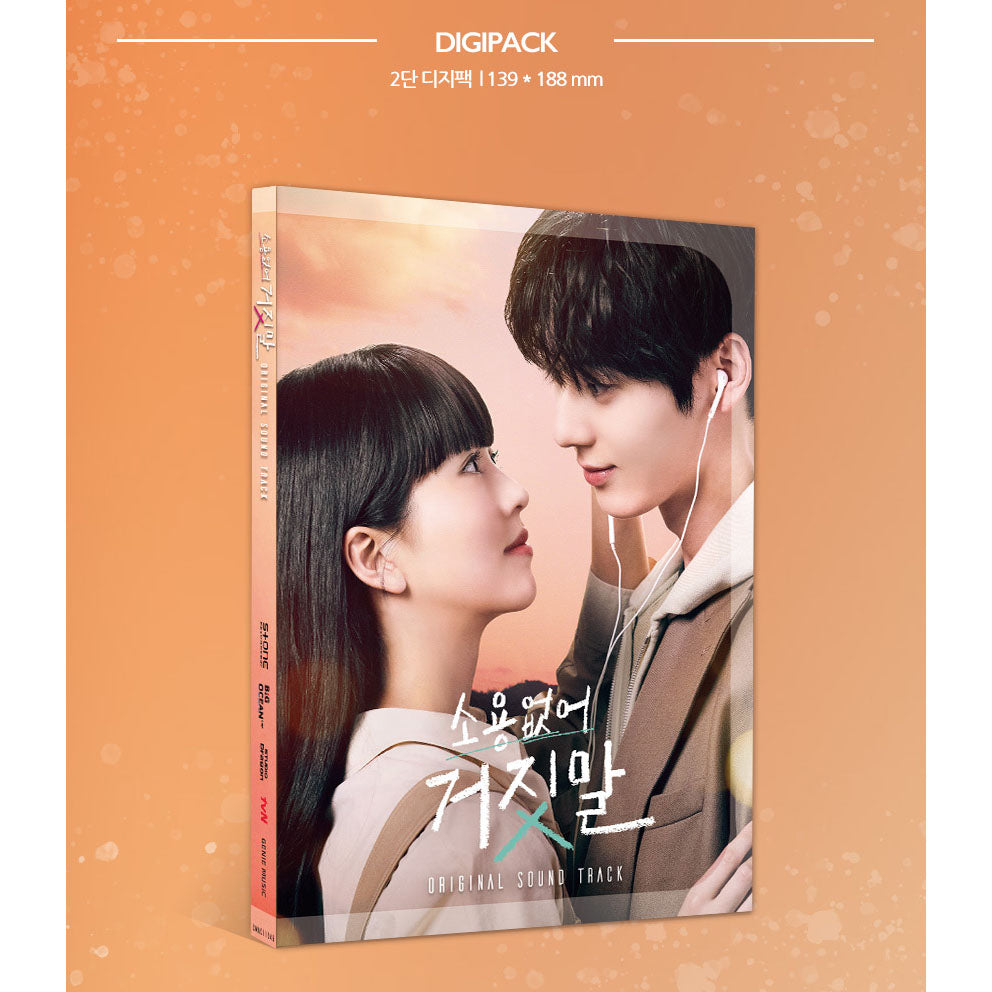 tvNDrama - My Lovely Liar / 소용없어 거짓말 OST