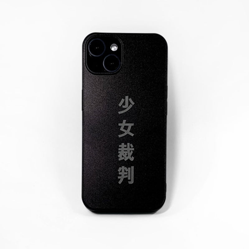 Girl's Trial - Mirror Bumper Case