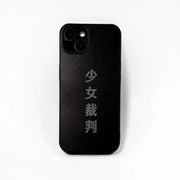 Girl's Trial - Mirror Bumper Case - ARTRANK - Phone Cases - Harumio
