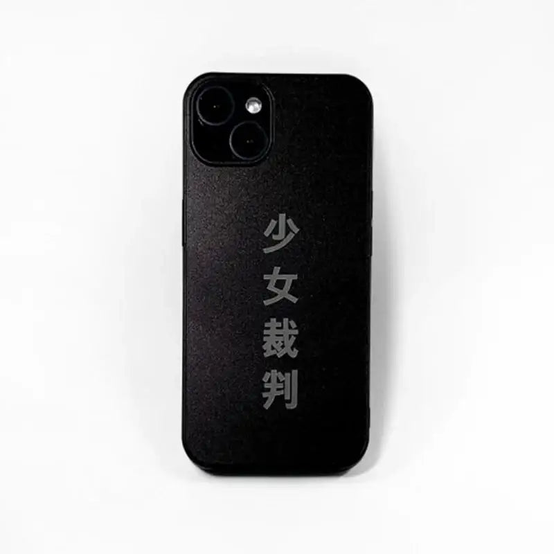 Girl's Trial - Mirror Bumper Case - ARTRANK - Phone Cases - Harumio