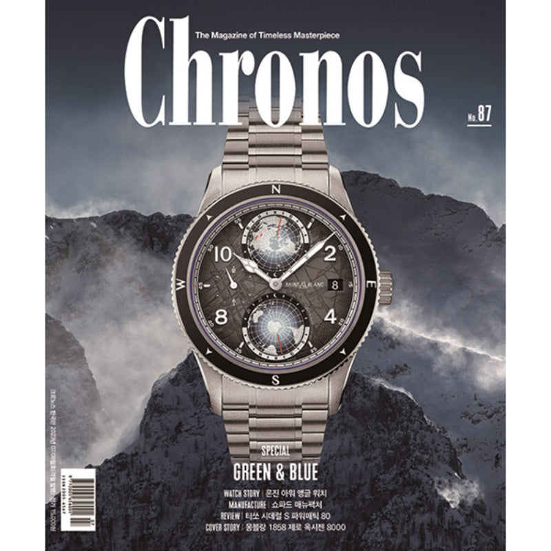 Chronos - Magazine