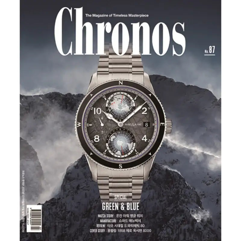 Chronos - Magazine - Constructor - Magazine - Harumio