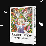 Deadmeat Paradox - Book and Merchandise - Deadmeat Paradox - Home & Living, Accessories - Harumio