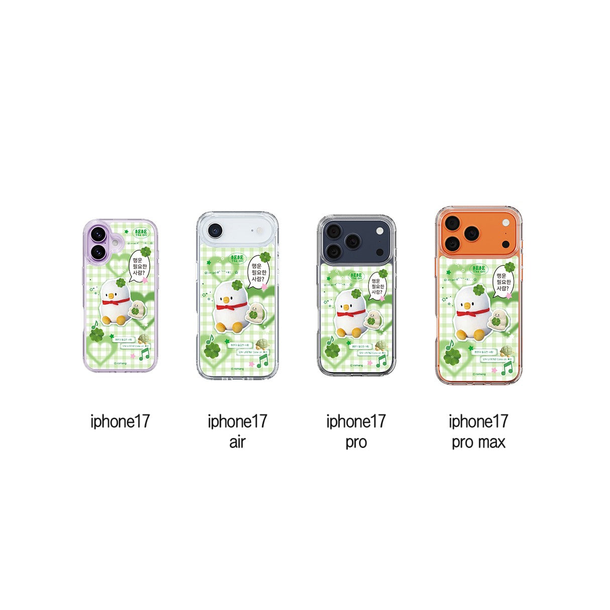 BEBE!Ori x SLBS - Bebe the Ori Lucky Bebe Check Clear Magnet Case (iPhone 17 Series)