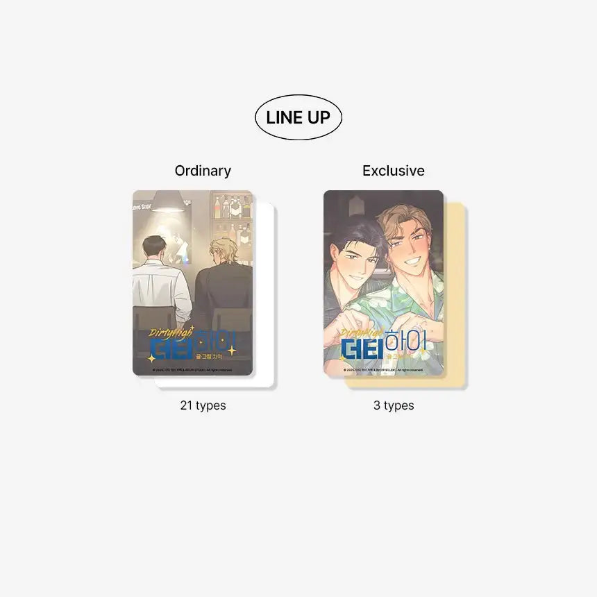 The Dirtiest High - The Pack (Random Photocard) - Official W - Photocard - Harumio