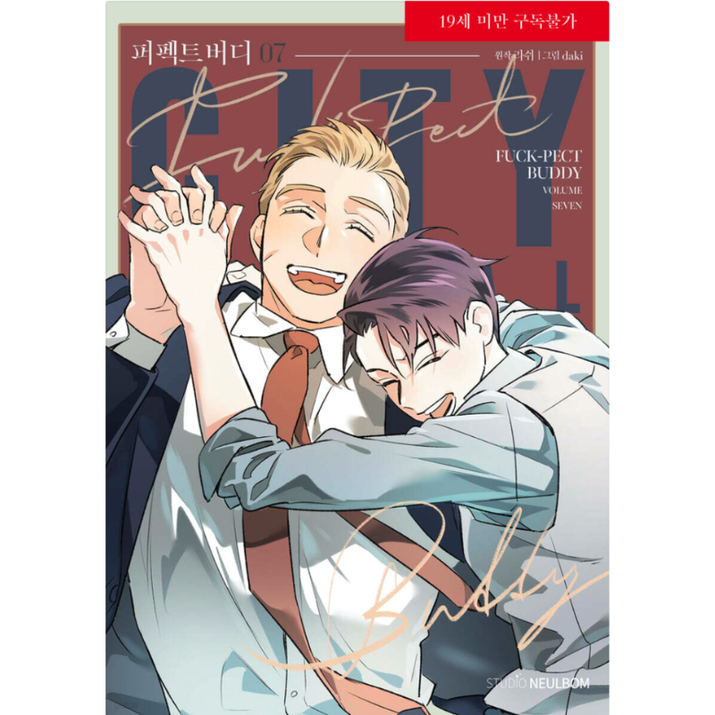 Fuck-pect Buddy - Manhwa