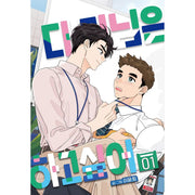 The Assistant Manager Wants to Do It - Manhwa - BOMTOON - Manhwa - Harumio
