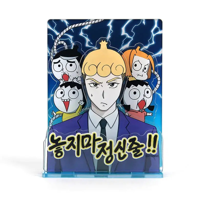 Don't Let Go of the Mental Rope - Acrylic Diorama Stand - Webtoon Shop - Acrylic Stand - Harumio