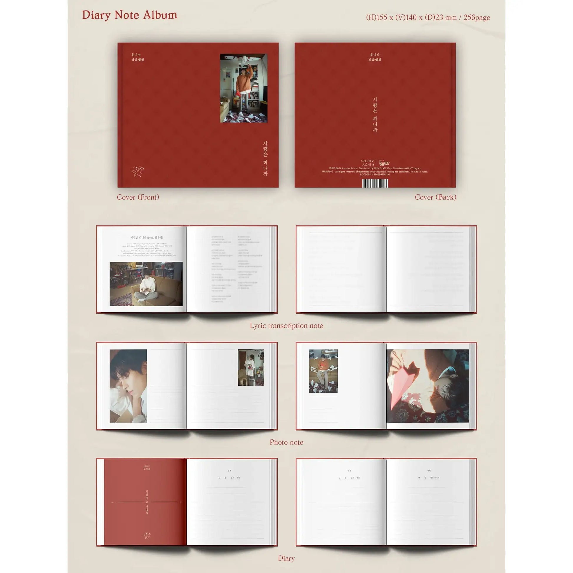 Isaac Hong - 사랑은 하니까 : Single Album (Prod. Choi Yu Ri) - NHN Bugs / Archive Achim - Album - Harumio