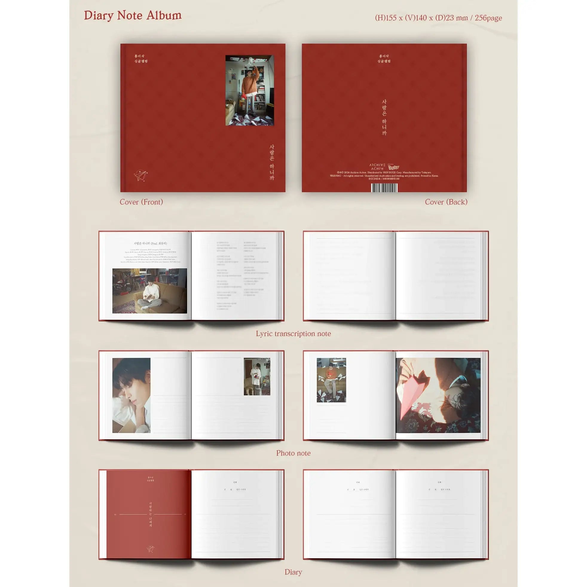 Isaac Hong - 사랑은 하니까 : Single Album (Prod. Choi Yu Ri) - NHN Bugs / Archive Achim - Album - Harumio