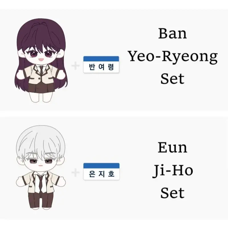 Inso’s Law - Cotton Doll & Nameplate Set Vol.2 - Soone Content - Accessories, Toys - Harumio