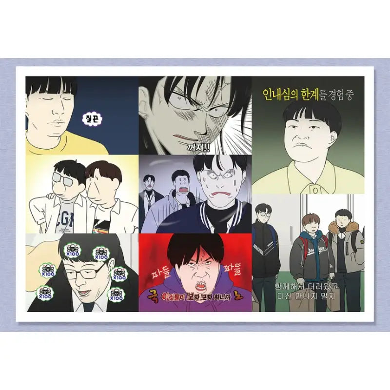 Love Revolution - Lee Sam-jeong High School Sticker Pack - Webtoon Friends - Stickers - Harumio