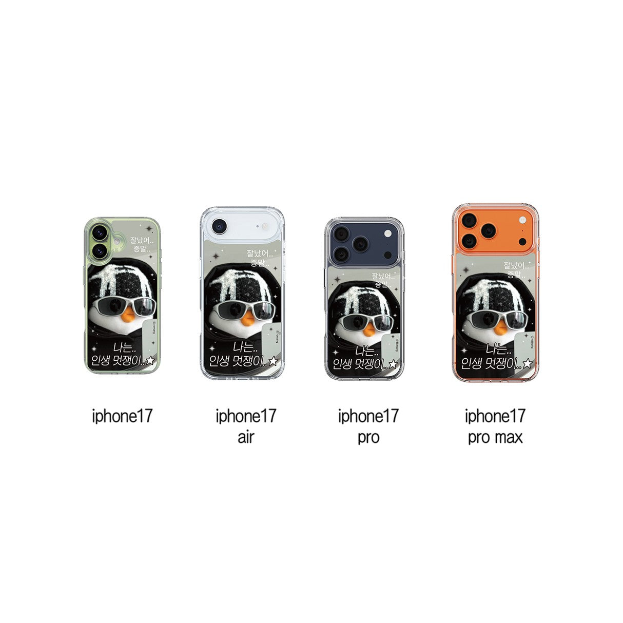 BEBE!Ori x SLBS - Bebe the Ori Stylish Clear Magnet Case (iPhone 17 Series)