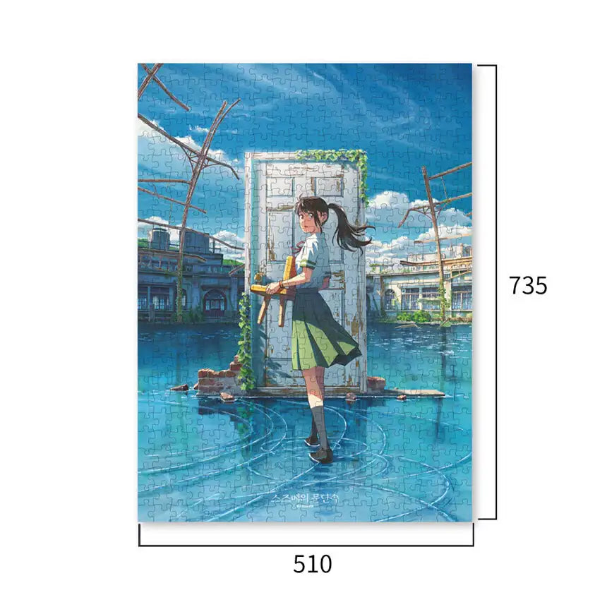 Suzume - Suzume Door Lock Jigsaw Puzzle - Suzume - Home & Living, Accessories - Harumio