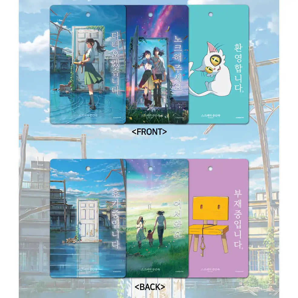Suzume - Door Sign Set - Suzume - Home & Living, Accessories - Harumio