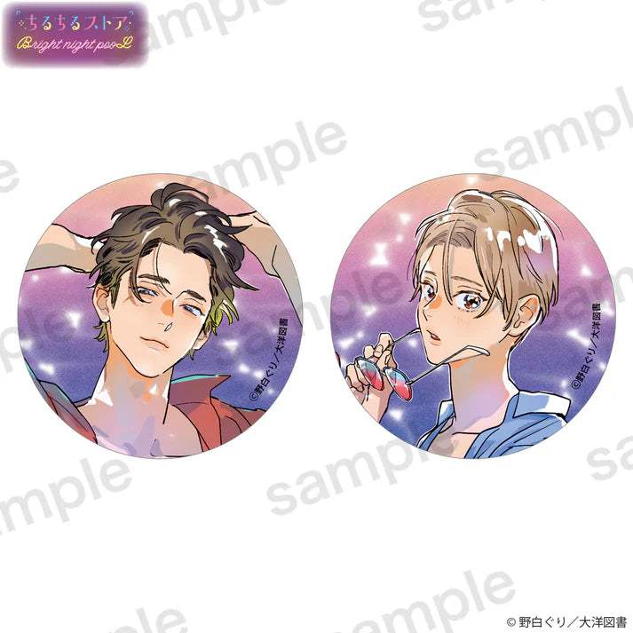 BL Award 2025 Bright Night Pool Goods - Shimmering Can Badge - BL Award 2025 - Can Badge - Harumio