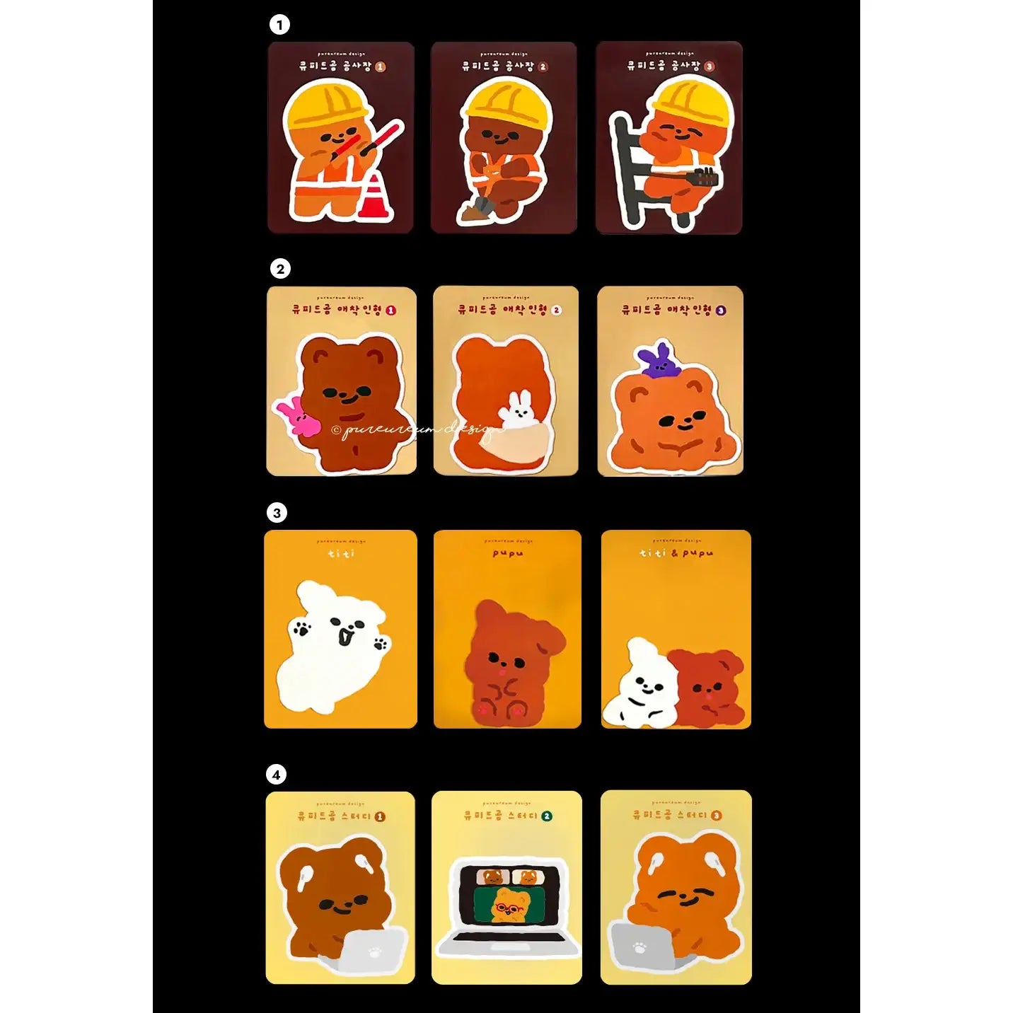 Pureureumdesign - Cupid Bear Sculpture Sticker Pack ver.1 - Pureureumdesign - Home & Living, Accessories - Harumio