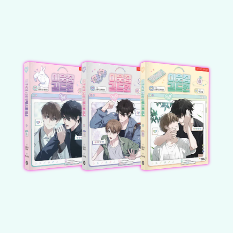 Virtual Strangers - Manhwa Vol 4-6 (Tumblbug)