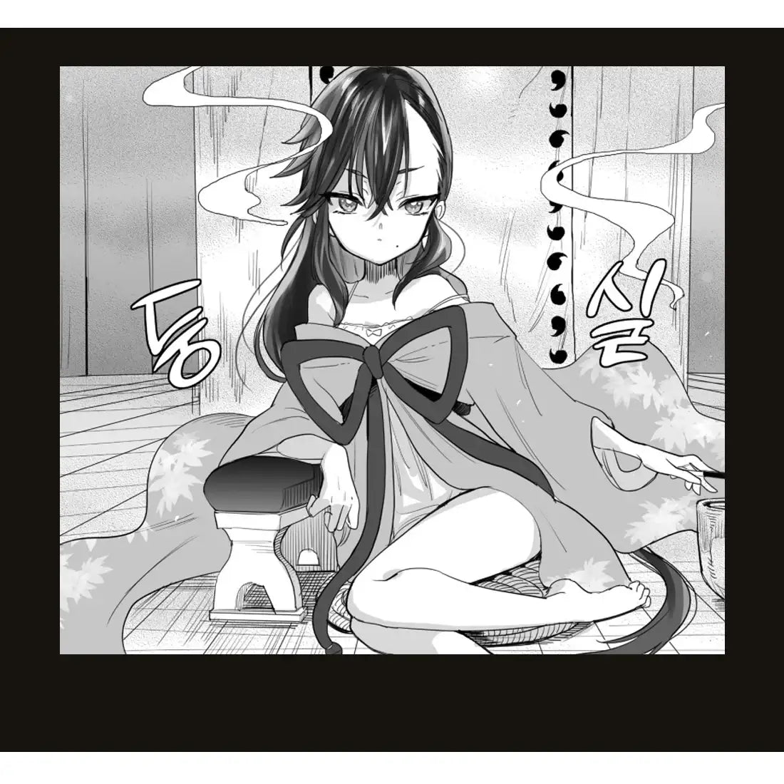 Aekanaru - Manga - SL Comic - Manhwa - Harumio