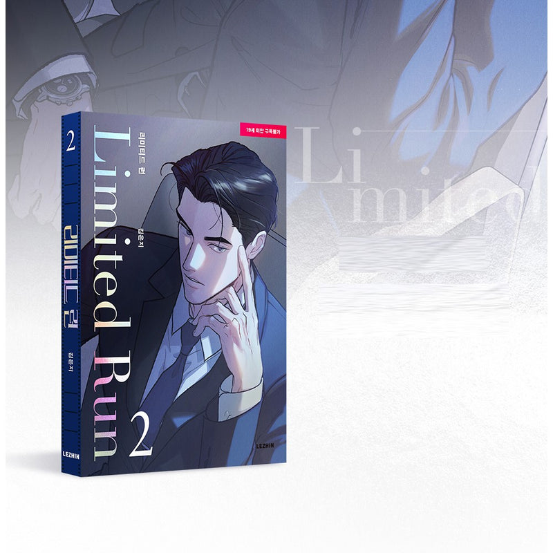 Limited Run 2 - Manhwa