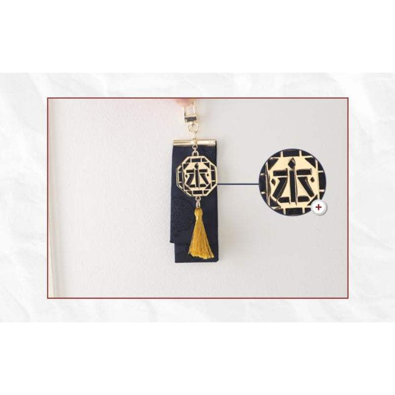 Debut Or Die! - Haengcha Daenggi Keyring - KWSTORE - Keyrings - Harumio