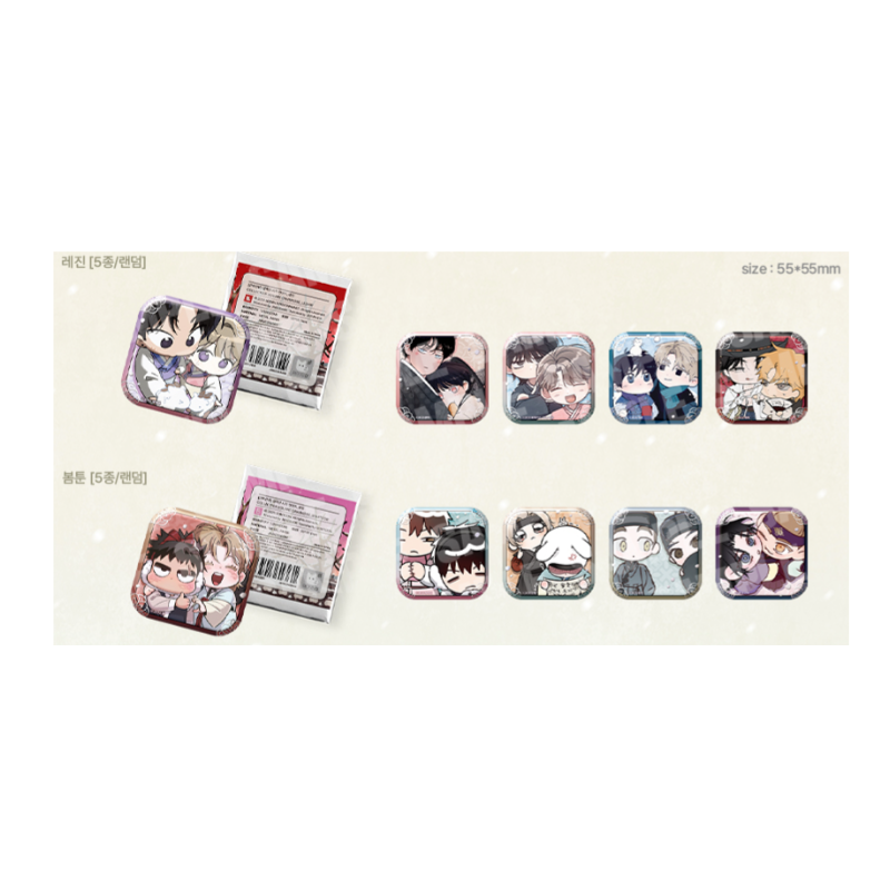 Happy New Year Project - Lebom Cafe - Collection square can badge