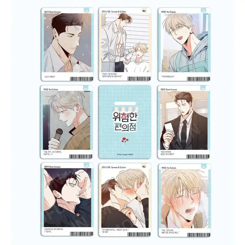 Dangerous Convenience Store - AR Collecting Card - MOFUN - Collecting Cards - Harumio