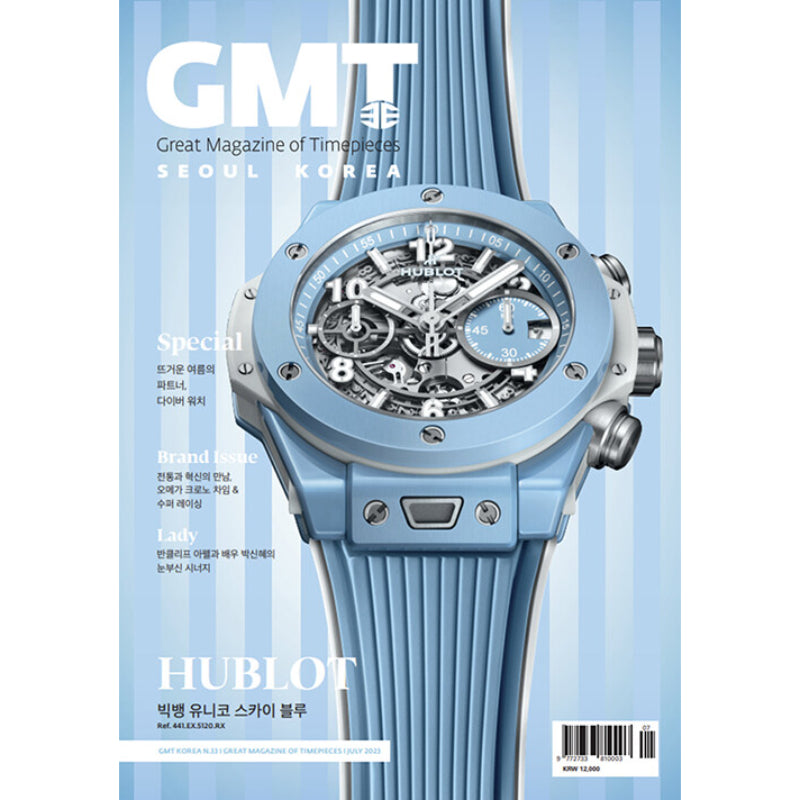 GMT - Magazine