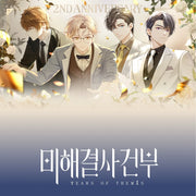 Tears of Themis - 2nd Anniversary Perfume & Goods Package (Limited Edition) - Tears of Themis - Photocard - Harumio