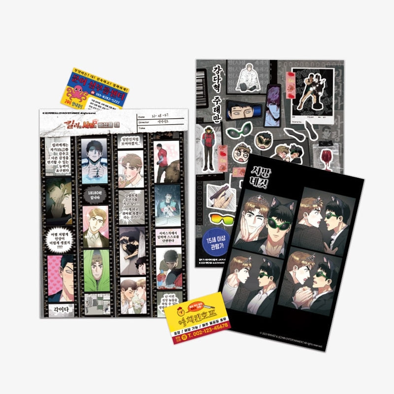 Killer Crush - Stickers Set - Lezhin - Stickers - Harumio