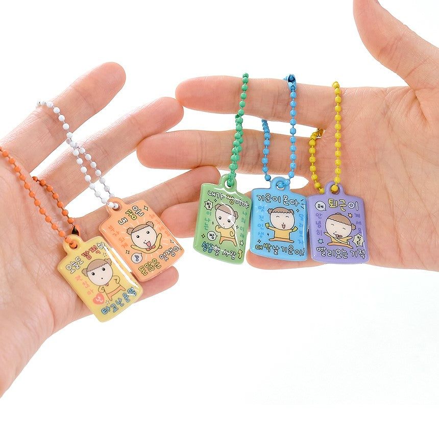 Maru Is a Puppy - Amulet Keyring