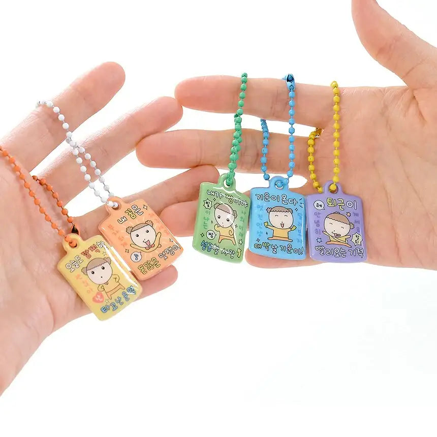 Maru Is a Puppy - Amulet Keyring - Webtoon Friends - Stationery - Harumio