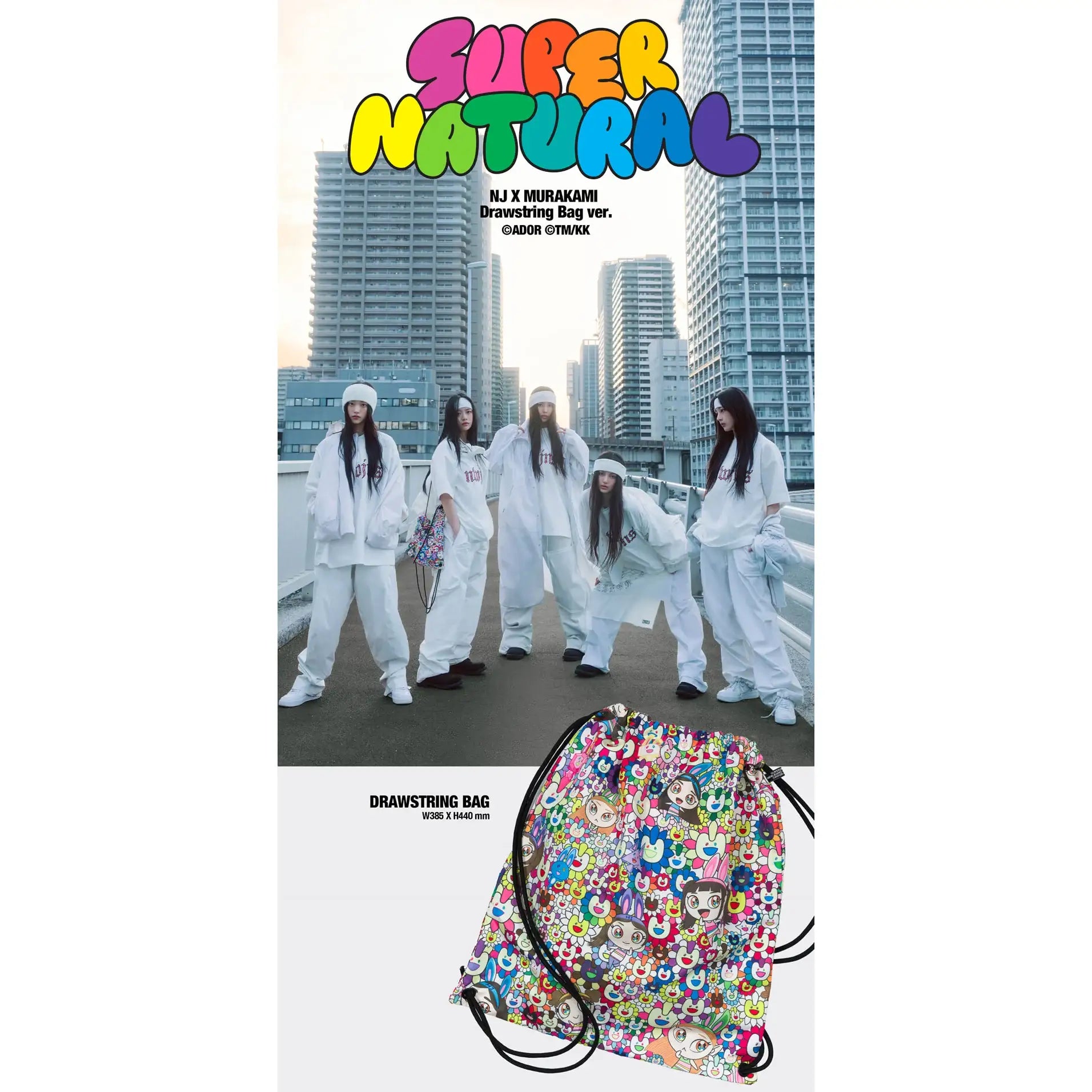NewJeans - Supernatural : NJ X MURAKAMI (Drawstring Bag version) - NewJeans - Album - Harumio